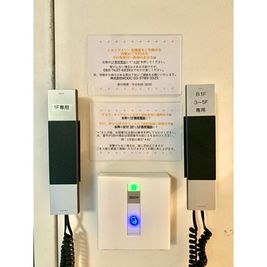 左側電話にてinstabaseより会議室予約の旨コンシェルジュにお伝えください。 - BIZcomfort大森山王 ６名用会議室（完全個室）①の入口の写真