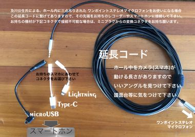 演奏を録音してSNS発信して下さい。とてもいい音が録れます。 - acoustic studio REALOVE acoustic studio REALOVE (りあらぶ)の室内の写真