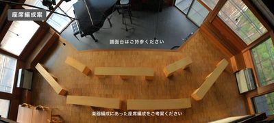 acoustic studio REALOVE acoustic studio REALOVE (りあらぶ)の室内の写真