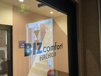 BIZcomfort八王子 6名用会議室の入口の写真