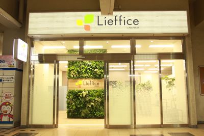 Lieffice 泉ヶ丘 半個室ワークスペース①の外観の写真