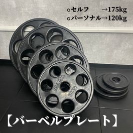 セルフィット武蔵小山店の設備の写真