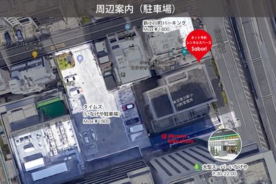 周辺案内 ｜Sabori 飯田橋 302｜完全貸切、貸会議室、撮影、パーティー、オフィス - 🦇飯田橋駅5分のレンタルスペース Sabori 飯田橋302のその他の写真