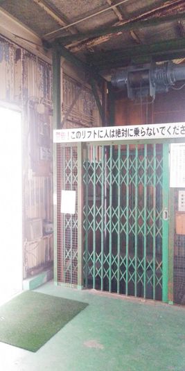 スペースF - FC SPACE