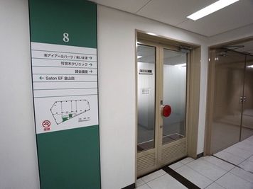 名古屋会議室 長谷川ビル金山駅前店 第2会議室の入口の写真