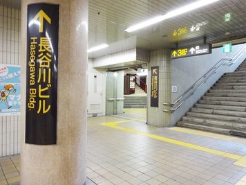 名古屋会議室 長谷川ビル金山駅前店 第2会議室のその他の写真