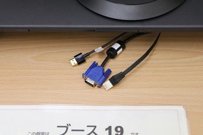 【有線LAN、VGA、HDMIの接続が可能です】 - 【閉店】テレワークブース代々木駅北口 ブース19／1名様用個室の設備の写真