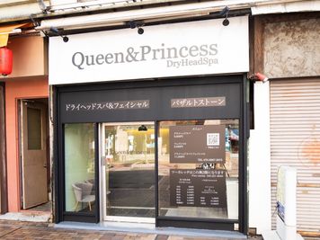 Queen&Princess DryHeadspa レンタルサロンの外観の写真