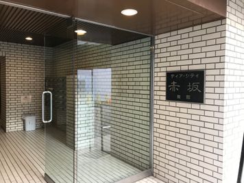 【「ディアシティ赤坂東館」と書かれた黒い看板が目印です】 - 【閉店】タイムシェアリング溜池山王ディアシティビル 2部屋使えるハイブリッドスペースの入口の写真