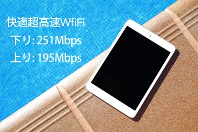 超高速WiFiは安定でサクサク快適。使い放題で、どれだけ使用しても速度が遅くなることはありません。※写真はイメージです - Feel Osaka Yu ホテルの1Fカフェスペースのその他の写真