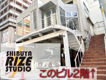 渋谷RIZEスタジオ レンタルスタジオの室内の写真