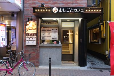 【おしごとカフェ心斎橋】心斎橋駅徒歩3分/ドリンクバー飲み放題 ミーティングルーム1（完全個室）の外観の写真