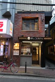 【おしごとカフェ心斎橋】心斎橋駅徒歩3分/ドリンクバー飲み放題 ミーティングルーム1（完全個室）の外観の写真