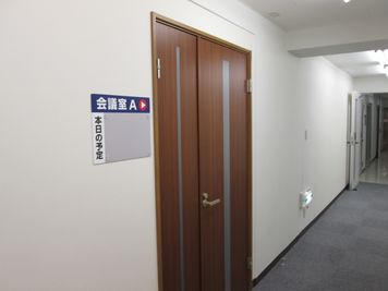 会議室A 前方入口 - 【リロの会議室】飯田橋 【貸し会議室】リロの会議室 飯田橋 会議室A  スクール138名の入口の写真