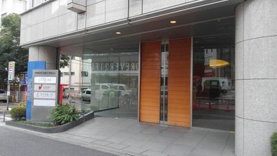 建物　入口 - 【リロの会議室】コンフォート新宿 【リロの会議室】コンフォート新宿　RoomD+E+Fの外観の写真