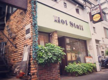 HOTSTAFF 代々木八幡駅から徒歩1分、ガラス張りの路面店！の外観の写真