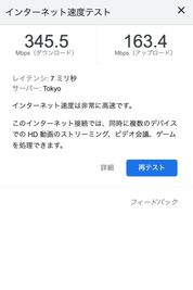 高速Wi-fiも無料でご利用できます。 - シャノワール　レンタルスタジオ　御徒町 多目的レッスンスタジオ（B1）のその他の写真