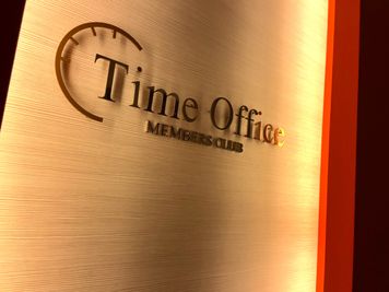 貸会議室TimeOffice名古屋 TimeA スクール型  最大18名利用可（45㎡） の設備の写真