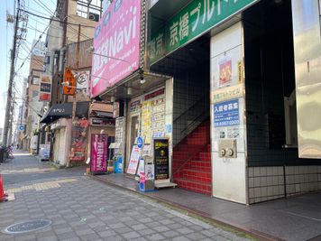 🍹70種類のドリンク飲み放題🍹京橋ハイボール・大人の秘密基地 🍷セルフドリンクBARで飲み放題🍷🌙大人の秘密基地🌙の外観の写真