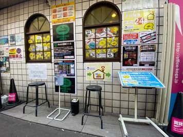 🍹70種類のドリンク飲み放題🍹京橋ハイボール・大人の秘密基地 🍷セルフドリンクBARで飲み放題🍷🌙大人の秘密基地🌙の外観の写真