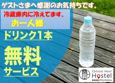 🐤みんなが笑顔になれるパーティールーム🐤・🎦動画見放題🎦 N507🍳キッチン付でお料理もみんなで楽しめるお部屋🍳の設備の写真