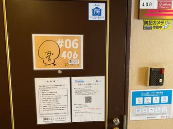 🐤ぴよたそのちいさなおうちフォース💛心が落ち着く小さなお部屋 N406💘2人だけのおうちデートプラン💘の入口の写真