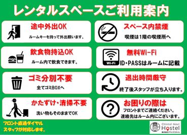 🐤ぴよたそのちいさなおうちフォース💛心が落ち着く小さなお部屋 N406💘2人だけのおうちデートプラン💘の外観の写真