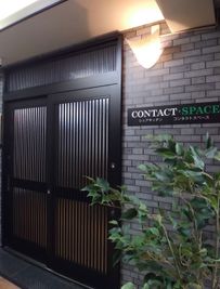 シェアキッチンCONTACT・SPACE キッチン付きレンタルスペースの室内の写真