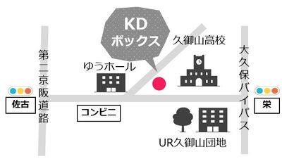 地図 - トランクルーム KDボックス トランクルーム、貸倉庫の室内の写真