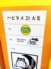 タロカリ タロカリ　カフェ丸ごとレンタルの外観の写真