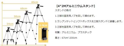 【撮影機材一式】三脚 - ブルースペース上野駅前4A&4B(2部屋あり） 4B(402) レンタルスペースの設備の写真