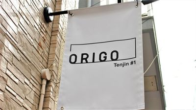 ORIGO Tenjin #1 客室サロンスペース（２０１号室）の外観の写真