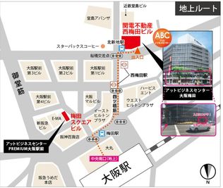 アットビジネスセンター大阪梅田 706号室のその他の写真