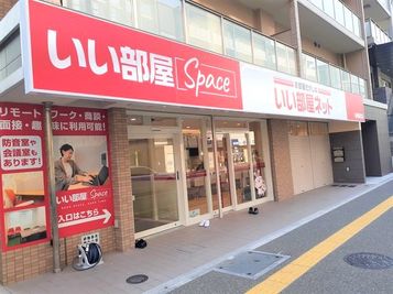 いい部屋Space香椎駅前店 1人用個室Aの外観の写真