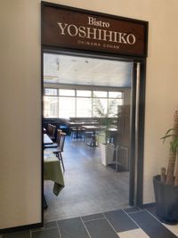 グリーンリッチホテル2F - Bistro　YOSHIHIKO ◇那覇市◇セミナー・会議室・勉強会・パーティー・イベントの入口の写真