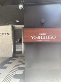 Bistro　YOSHIHIKO ◇那覇市◇セミナー・会議室・勉強会・パーティー・イベントの外観の写真