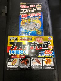 外、内、からの害虫対策も万全です。 - 高田馬場・東西線7番口徒歩30秒 隠れ家ジム・ハイパーボルト＋完備・ストレッチスペース有の室内の写真