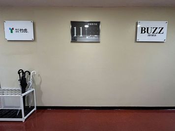 関内駅前 レンタルスタジオ　STUDIO BUZZ  BUZZ関内駅前の入口の写真