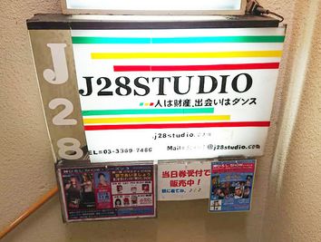 Youtube配信専用・劇場型レンタルスペース『J28スタジオ』 劇場型レンタル・ライブスペース『J28スタジオ』の入口の写真