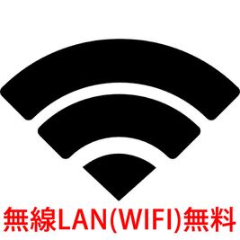 光インターネット　有線LAN　Wi-Fi対応 - 【ベネチア】新宿貸し会議室 WiFi大型モニタホワイトボードの設備の写真
