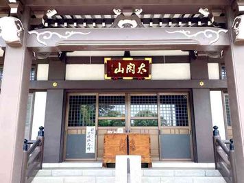さまざまな用途でご利用くださいませ - 名古屋会議室 日蓮宗 太閤山 常泉寺 客殿+奥の間の外観の写真