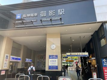 最寄り駅
阪神電車　御影駅 - セイリン御影 CURECO(クレコ)御影店　レンタルサロン＆スペースのその他の写真