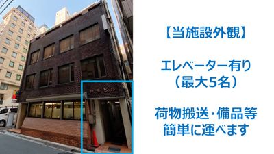 茶色のビルで隣に駐車場があります。 - ブルースペース上野駅前4A&4B(2部屋あり） 4A(401) 貸し会議室の外観の写真