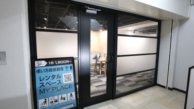 MY　PLACE　（マイ　プレイス） MY　PLACE　西東京【305】の入口の写真