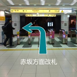 コマ地図① - CocoDesk [XA-01] 溜池山王駅　出口8方面　１番ブース CocoDesk [XA-01]のその他の写真