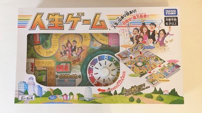 <無料>人生ゲーム、ブロックス、トランプ、UNO、オセロ、はぁって言うゲーム、人狼カード、カタカナーシ、DOBBLE、GOBBLE、ゴキブリポーカー - BP秋葉原ビル ナチュラルスペース秋葉原の設備の写真