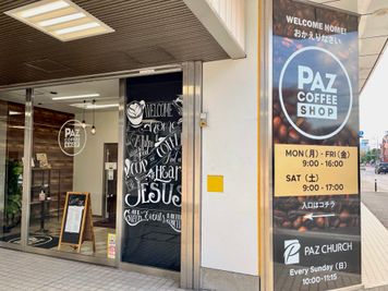 入口は自動ドアです。 - Paz Coffee Shop レンタルスペースの入口の写真