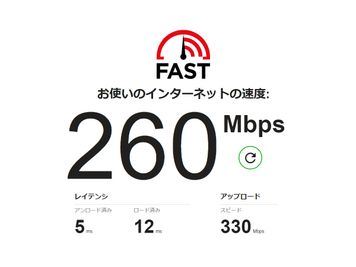 ダウンロード　260Mbps
アップロード　330Mbps
無線LANにて計測
更に安定した通信をお求めの場合は有線LANケーブルも無料でご利用可能です。 - TSUBAKI船橋 TSUBAKI船橋スペースの設備の写真