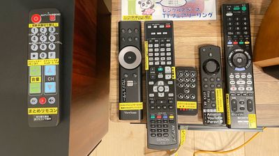 まとめリモコンで、基本操作が可能
（AVアンプ、プロジェクター、DVDブルーレイプレーヤー、FireTV、電動スクリーン） - レンタルスペース「TYフェアリーリング」 B シアター＆ミュージックルームの室内の写真