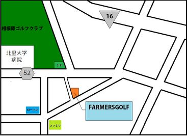 相模原市麻溝台
3-16-20
 - FARMERS BBQ FIELD　&　GOLF STUDIO シミュレーションゴルフスタジオのその他の写真